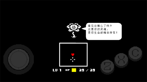 传说之下重制版
