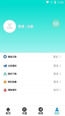 四零视频截图1