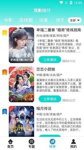 四零视频截图2