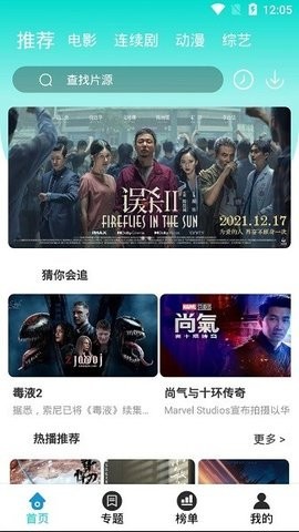 四零视频截图3