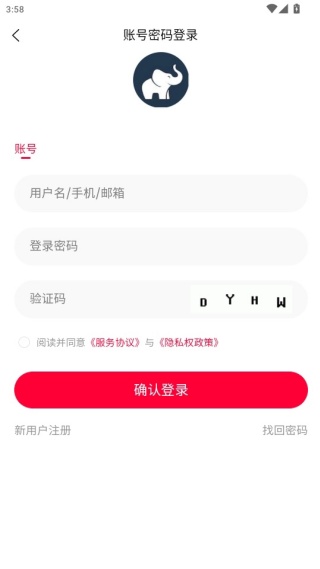 天天象上