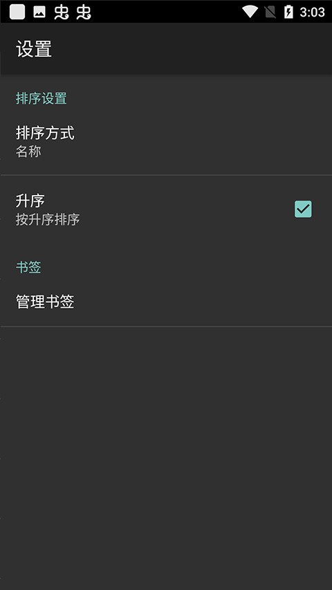 swf播放器截图1