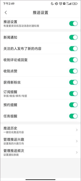 腾讯新闻关怀版