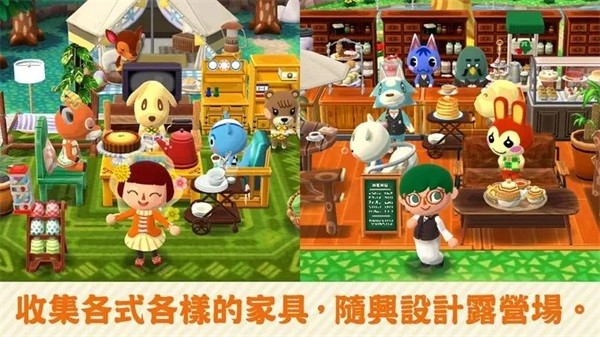 动物之森截图5