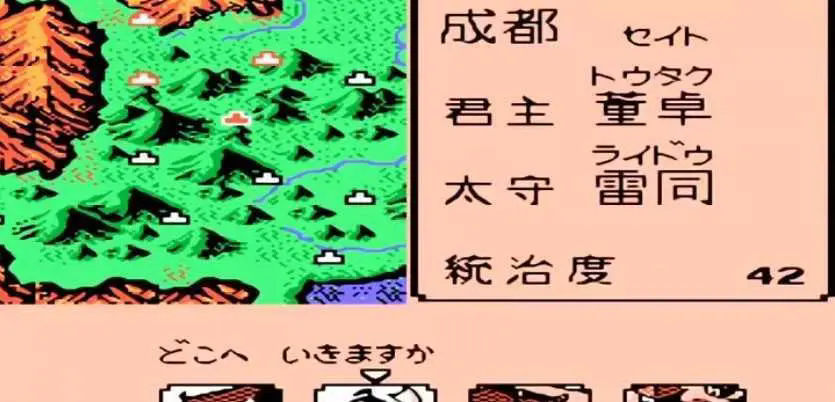 霸王的大陆2截图2