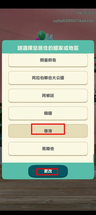 动物之森