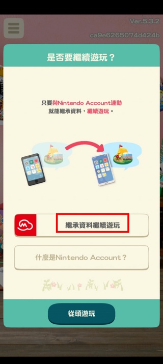 动物之森