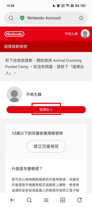 动物之森