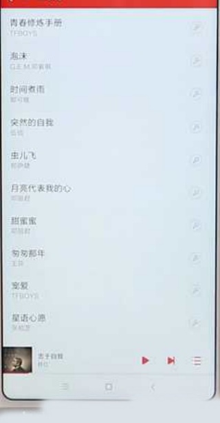 千千静听最新版