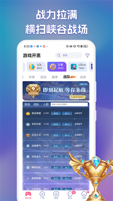 点点约玩截图2