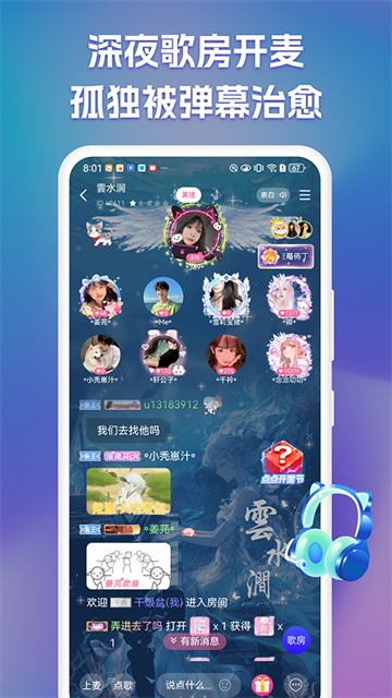 点点约玩截图3