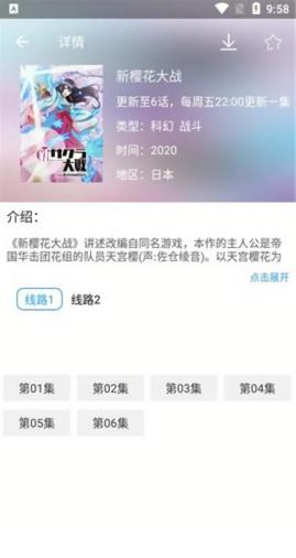 深空动漫