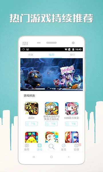 n多市场截图3