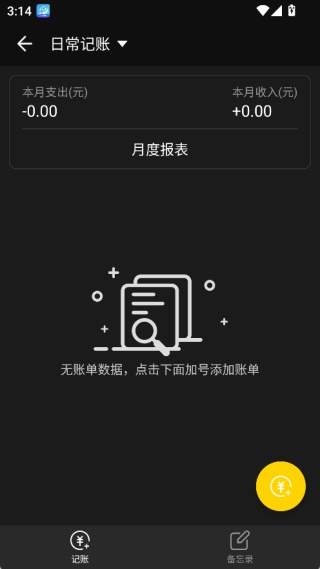 超强计算器