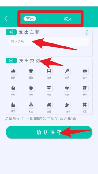 超强计算器