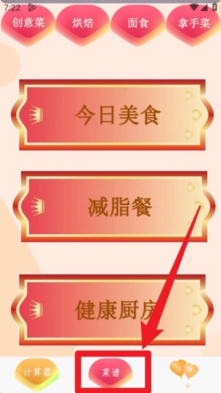 超强计算器