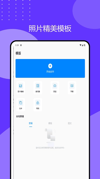 2345万能看图王截图1
