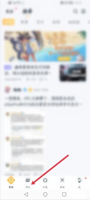 王者营地怎么看好友在线状态 社交页面查看方法