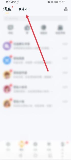 王者营地怎么看好友在线状态 社交页面查看方法