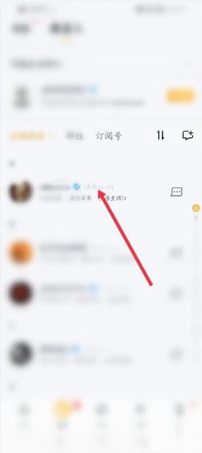 王者营地怎么看好友在线状态 社交页面查看方法