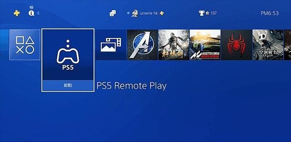 remote play截图4