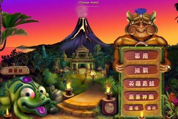祖玛的复仇截图1