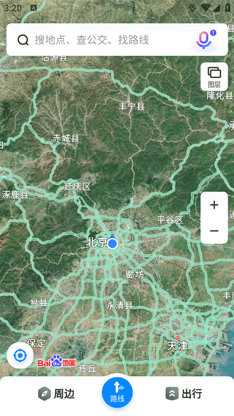 百度地图精简版截图3