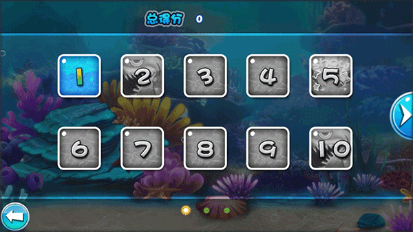 大鱼吃小鱼2中文版