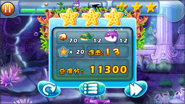 大鱼吃小鱼2中文版