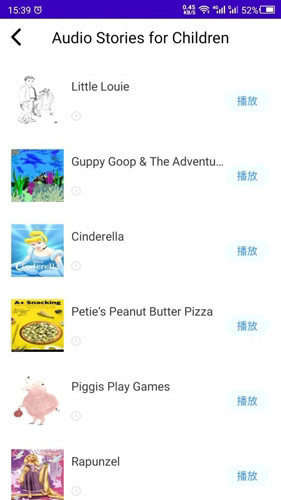 英语故事app截图1