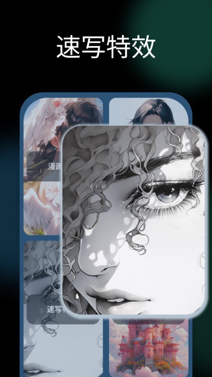 NICEPIC截图1