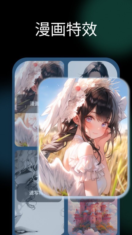NICEPIC截图3