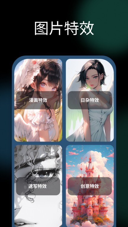 NICEPIC截图4