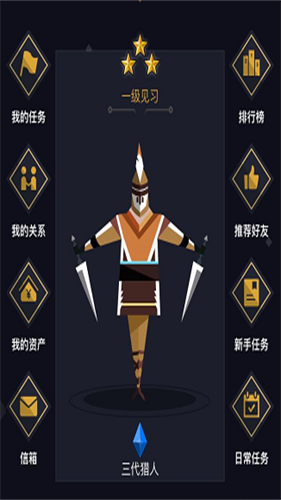 夜神猎人