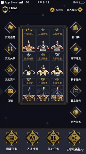 夜神猎人