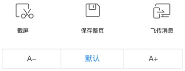 搜狗高速浏览器
