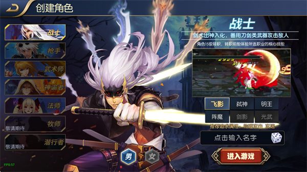 阿拉德之怒助手