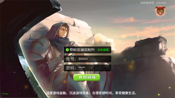 阿拉德之怒助手