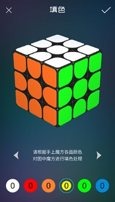 魔方学院
