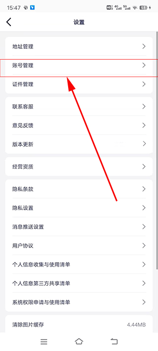 1号药店