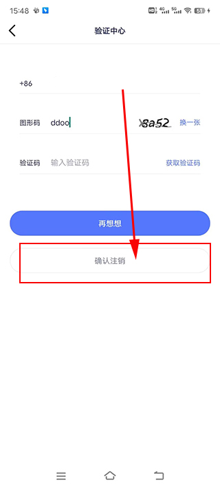 1号药店