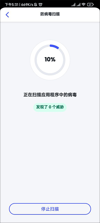 迈克菲杀毒软件