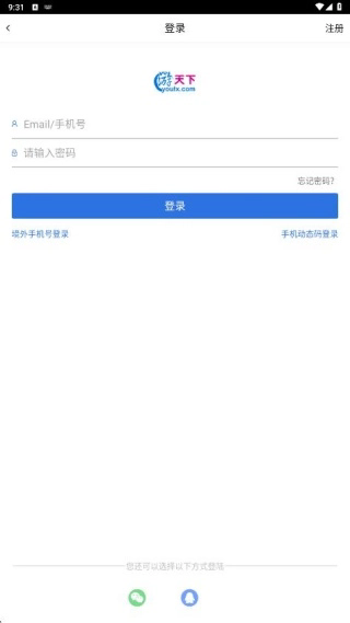 游天下