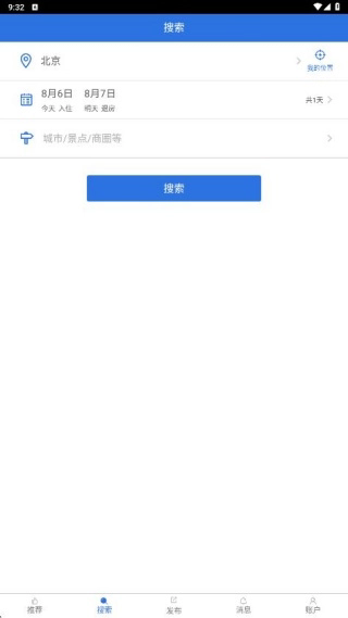 游天下
