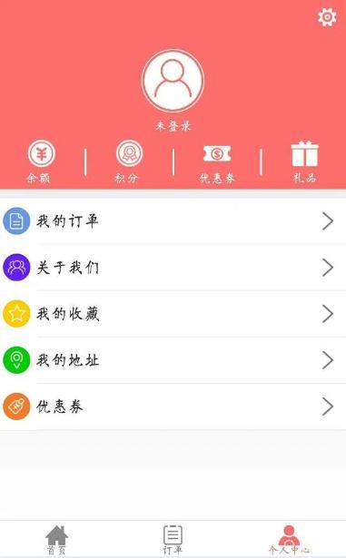 365外卖