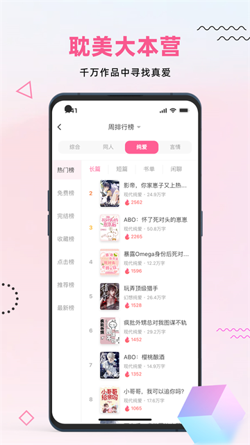 布咕阅读截图1