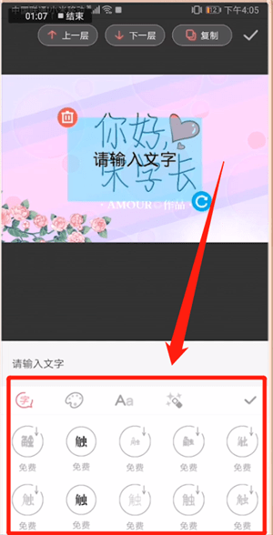 触漫如何做内封和外封 触漫制作封面方法