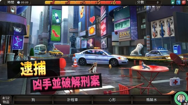 刑事案件拯救世界