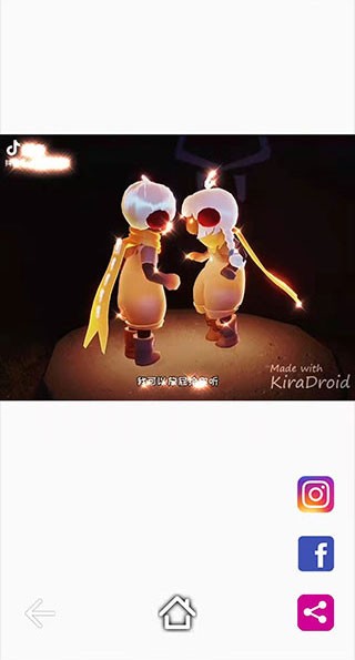 kiradroid截图1