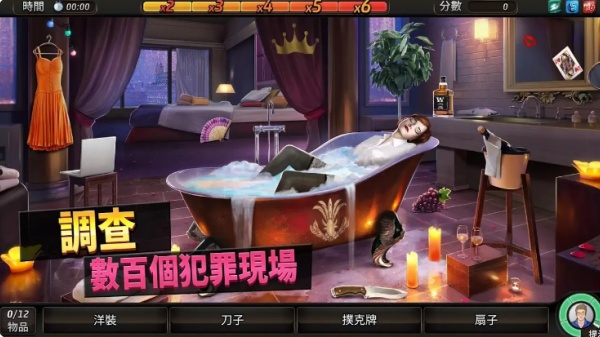 刑事案件拯救世界